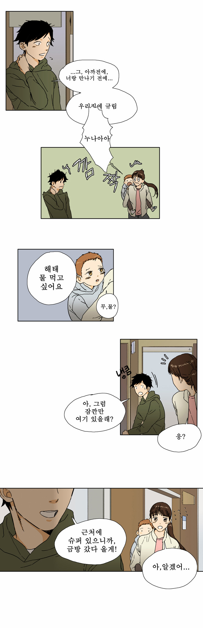 10 페이지