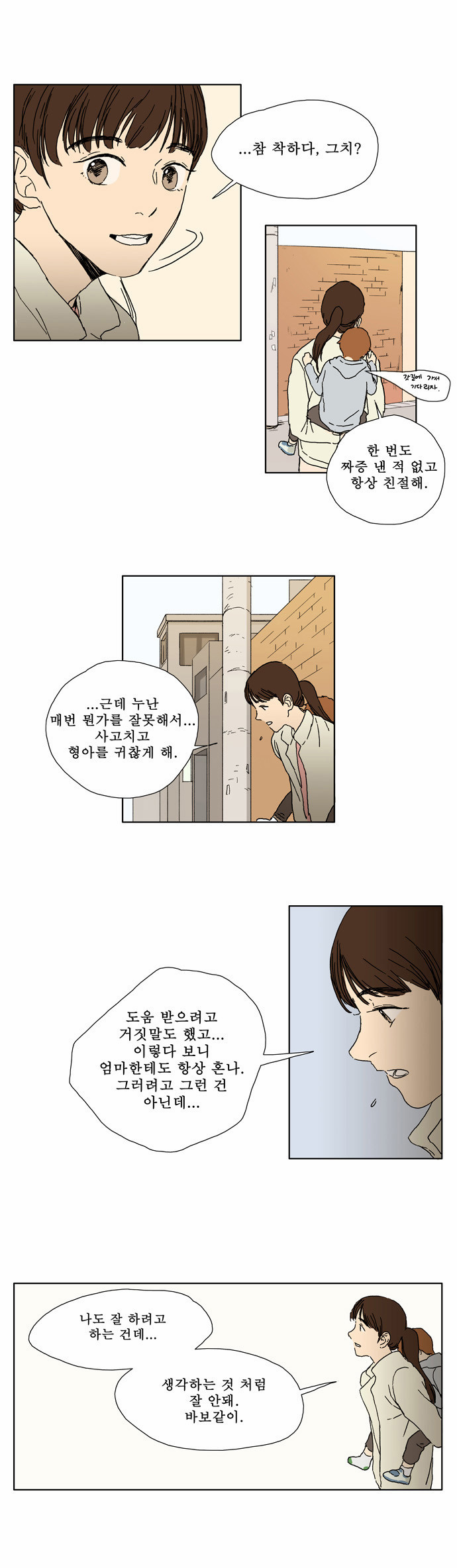 12 페이지