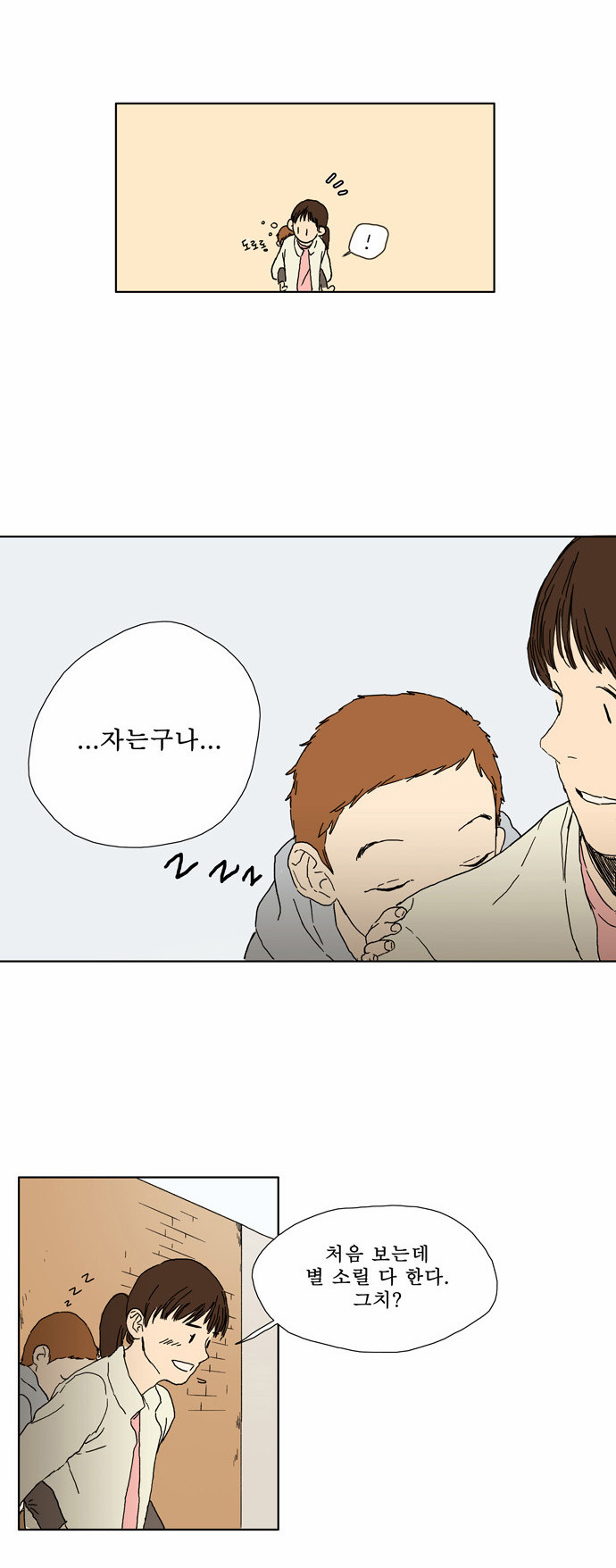 13 페이지