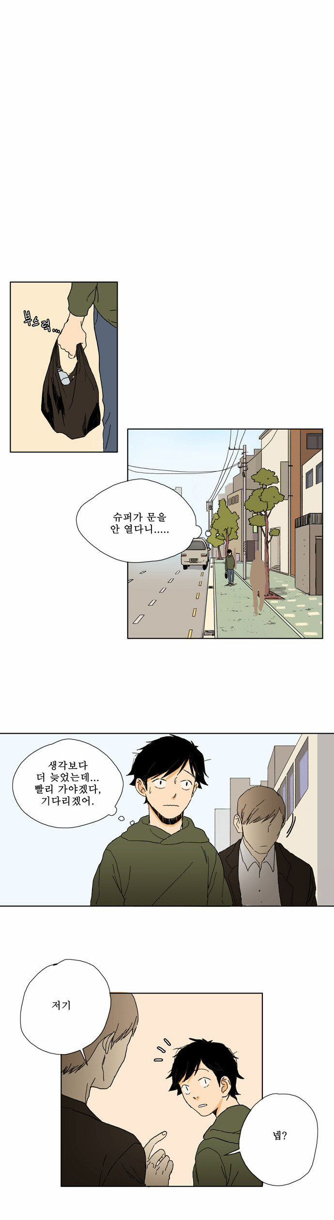 18 페이지
