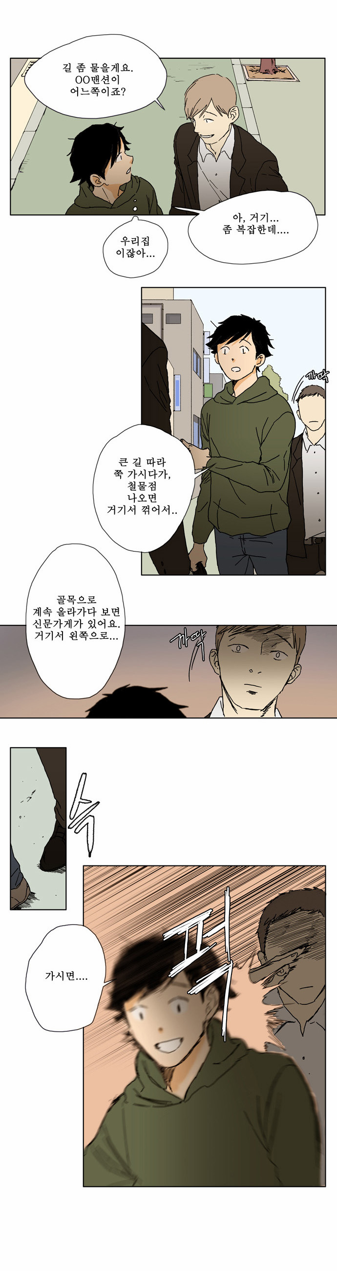 19 페이지