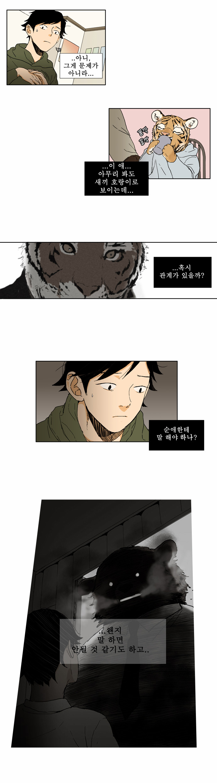 3 페이지
