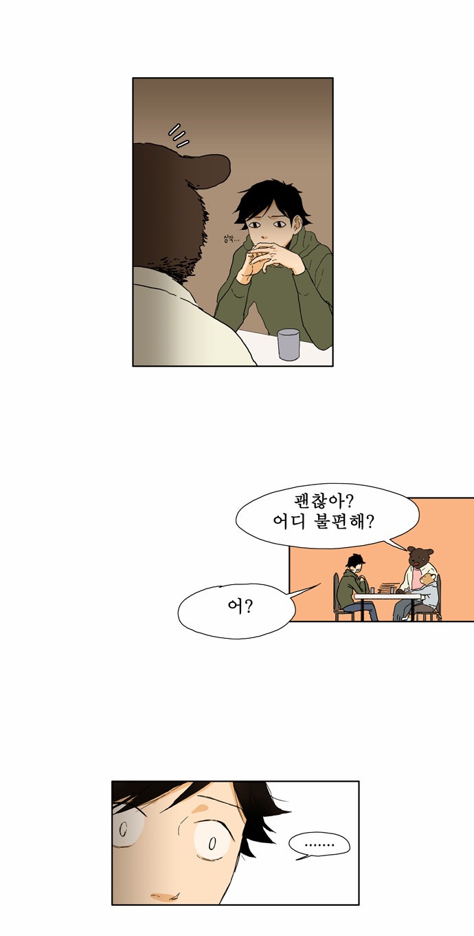 4 페이지