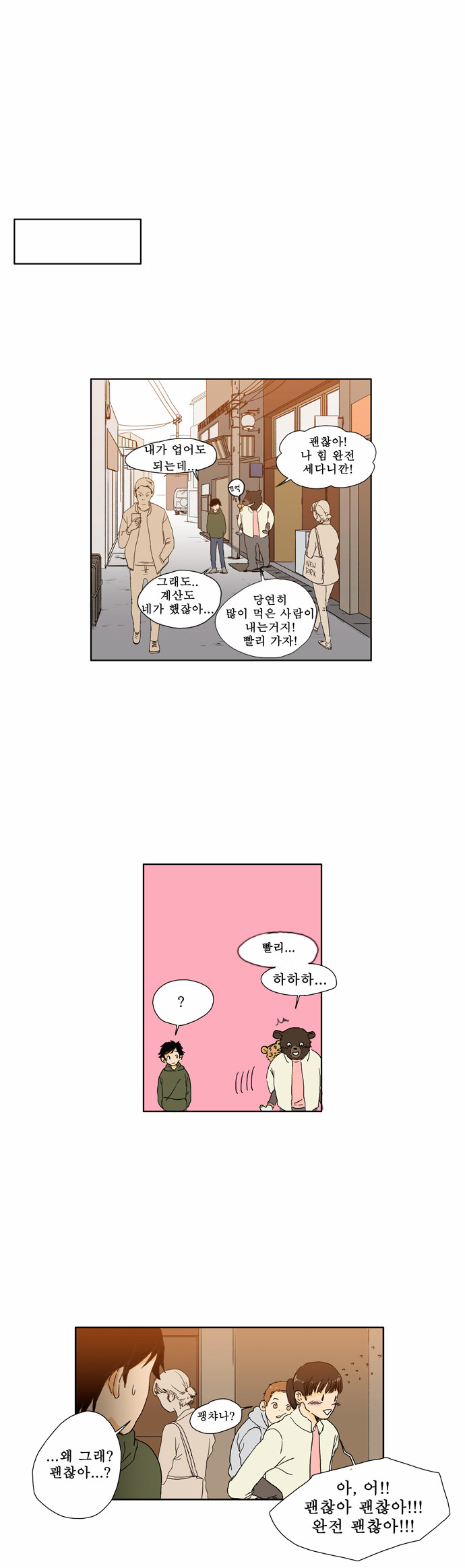 6 페이지