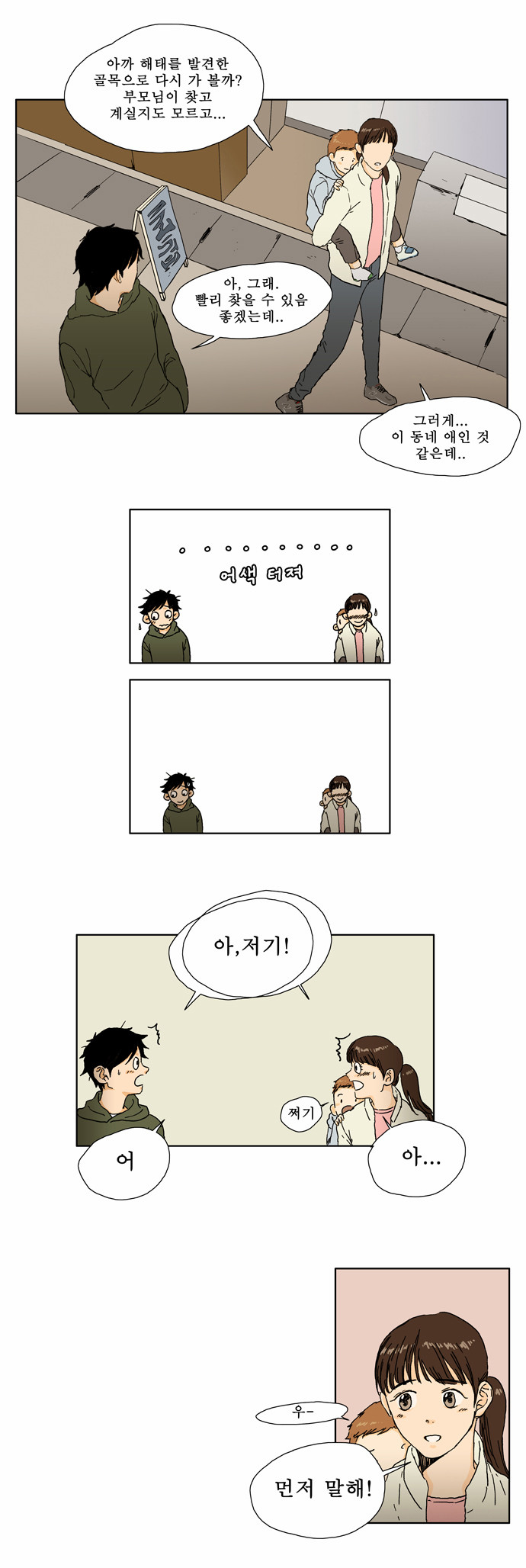9 페이지