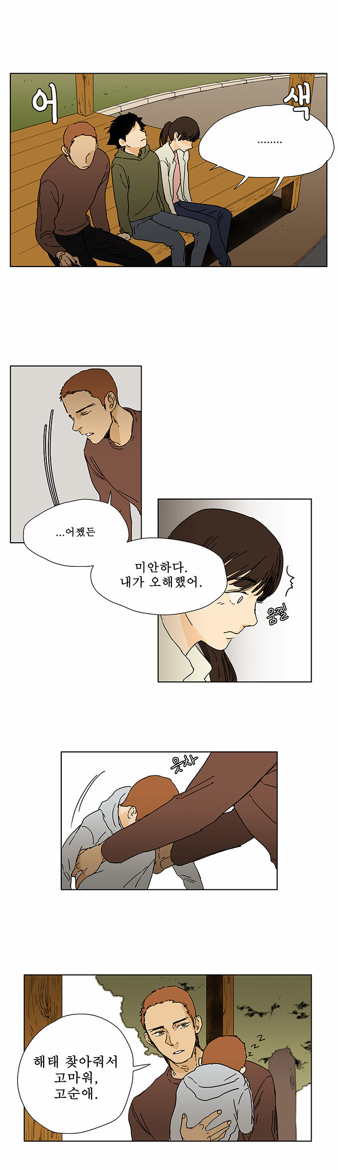 10 페이지