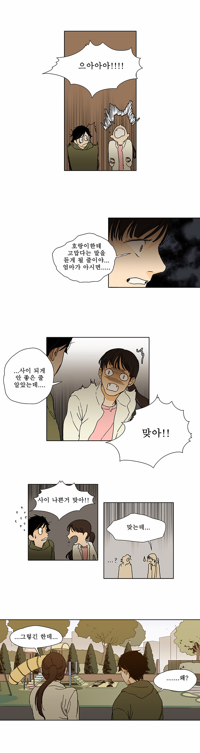 16 페이지