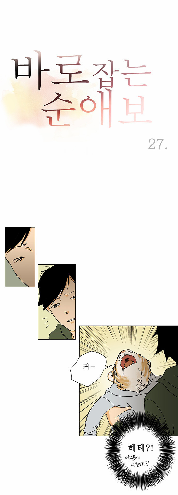 2 페이지