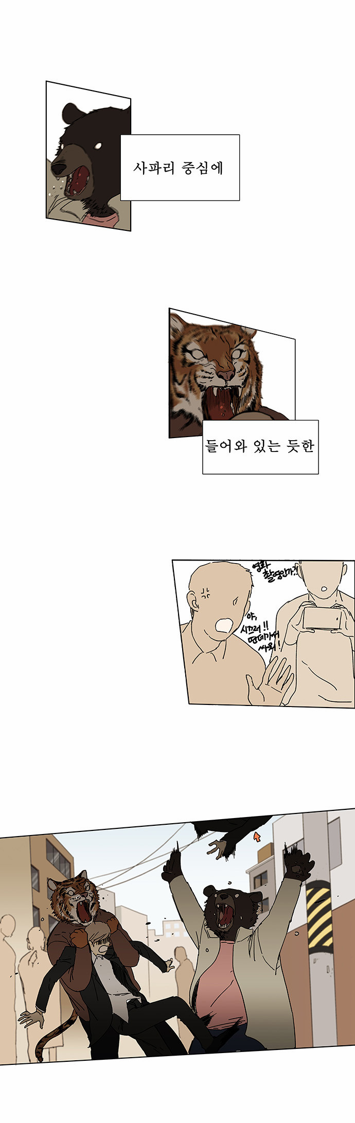 4 페이지