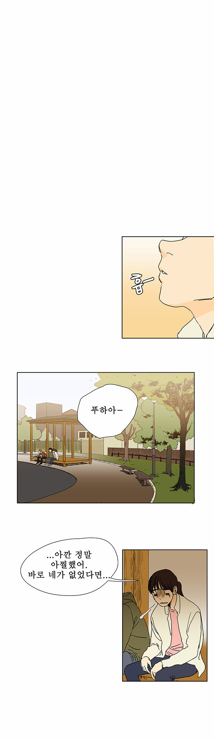 6 페이지