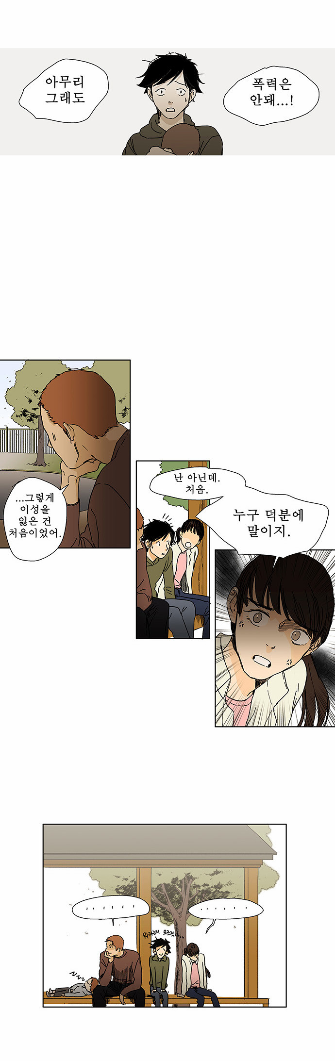 8 페이지