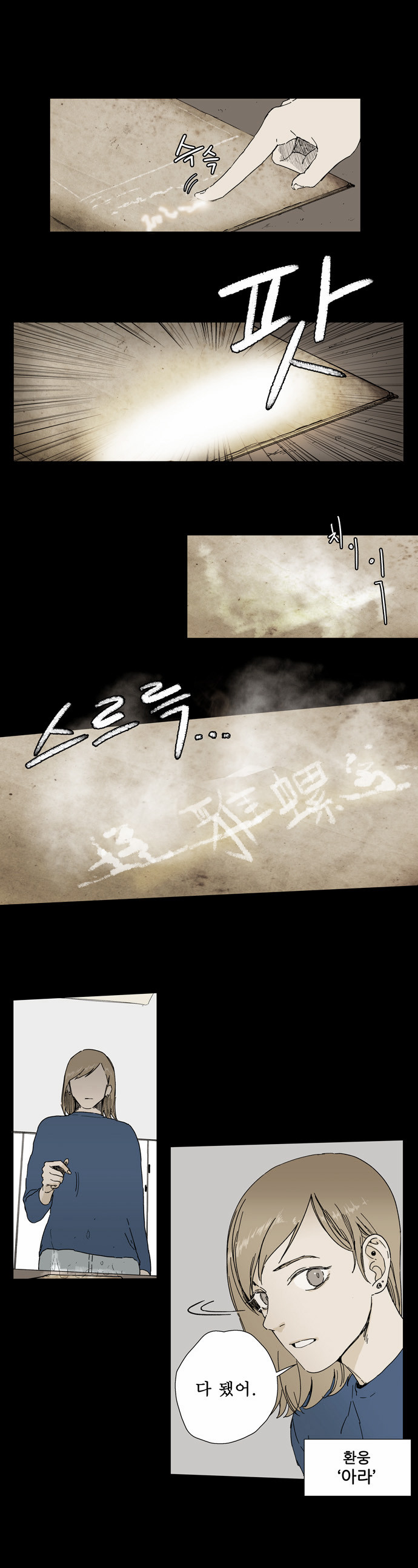 1 페이지