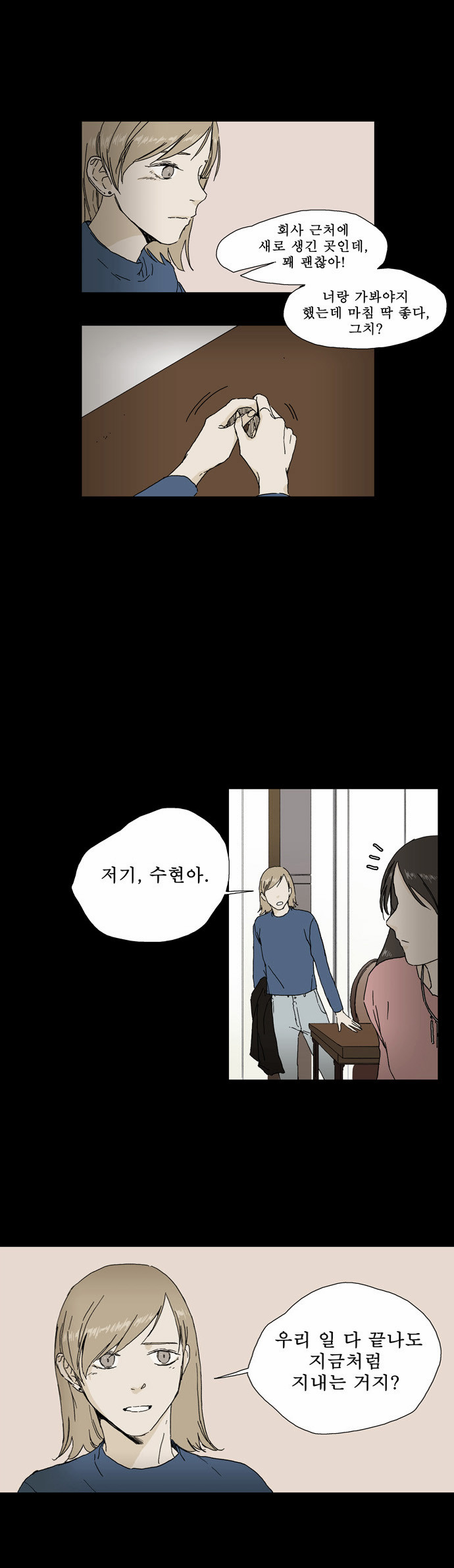 11 페이지
