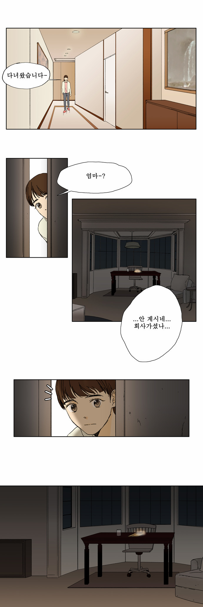 15 페이지