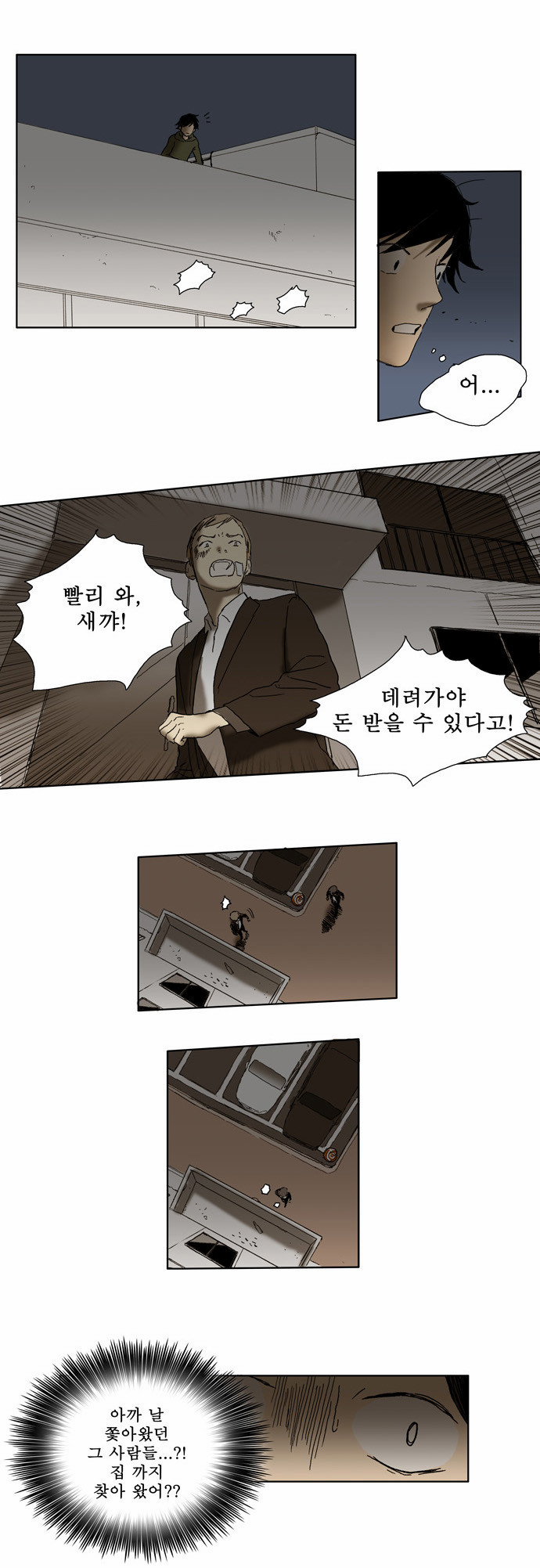 20 페이지
