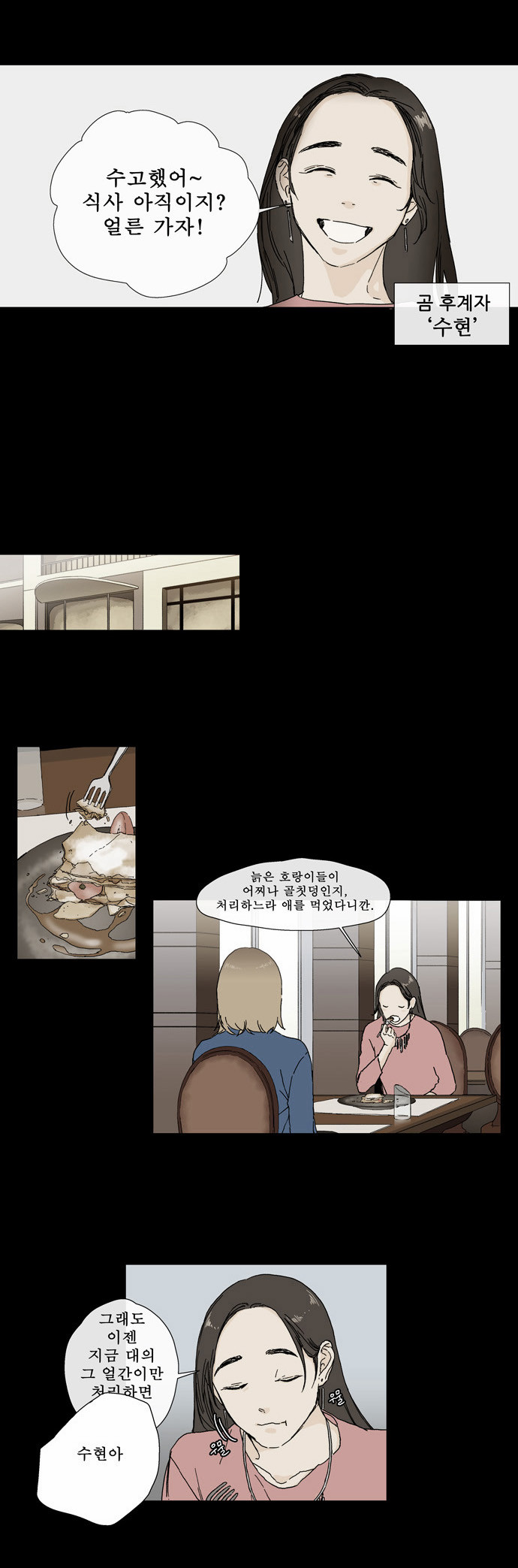 3 페이지