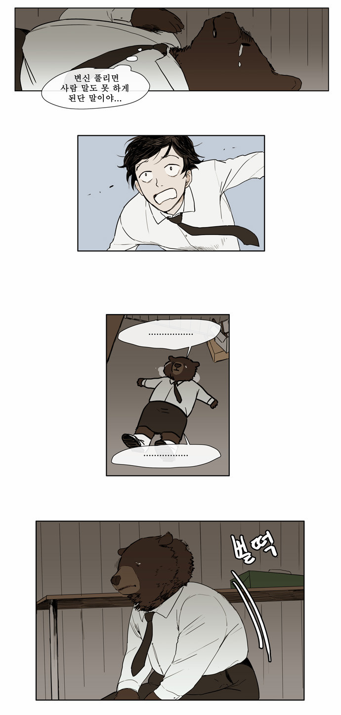 10 페이지