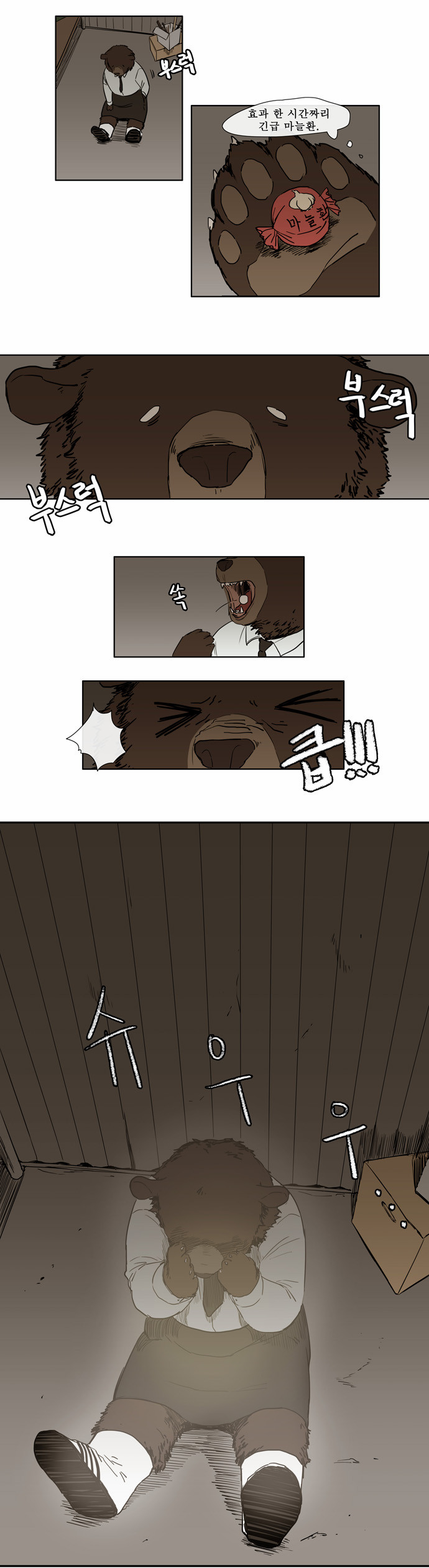11 페이지