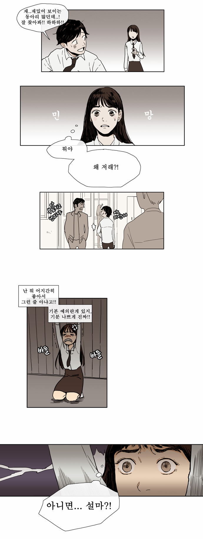 17 페이지