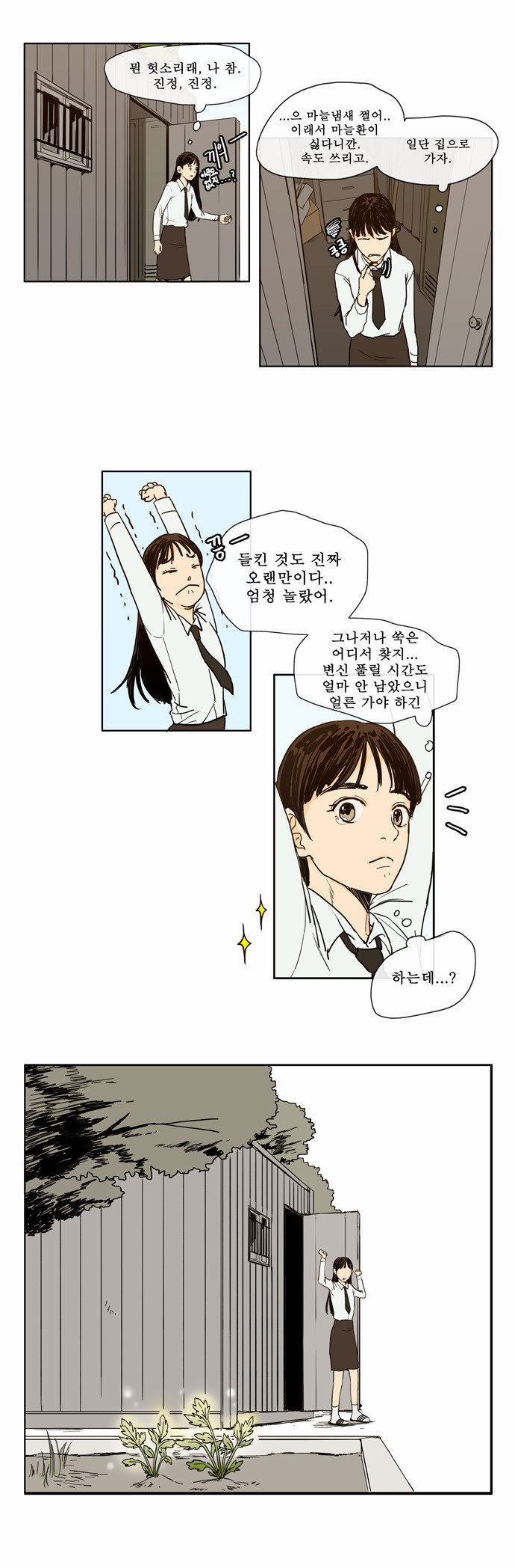 20 페이지