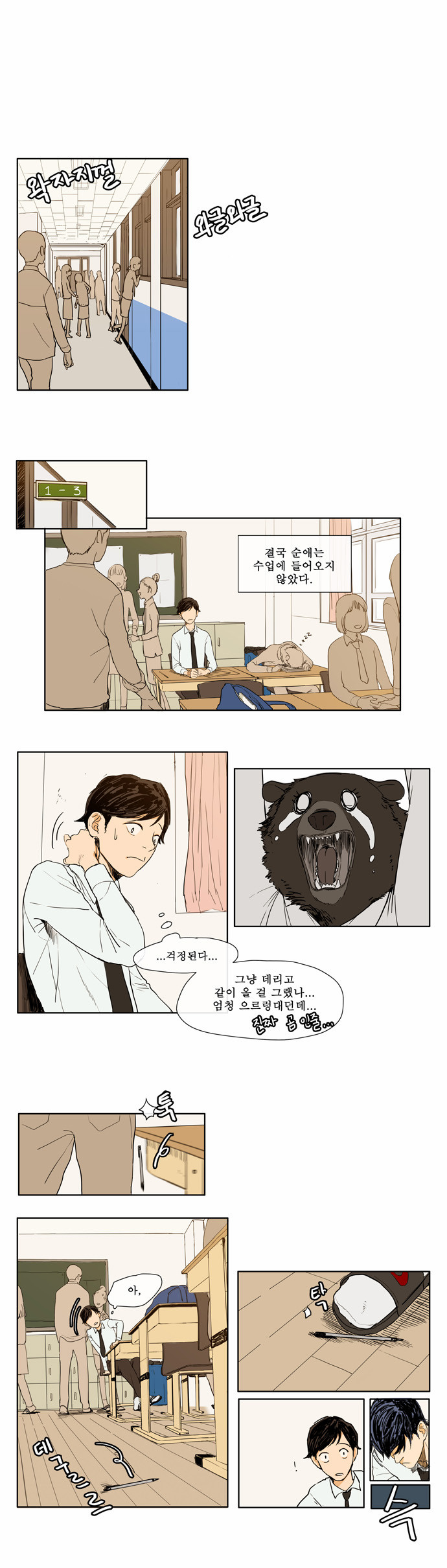 22 페이지