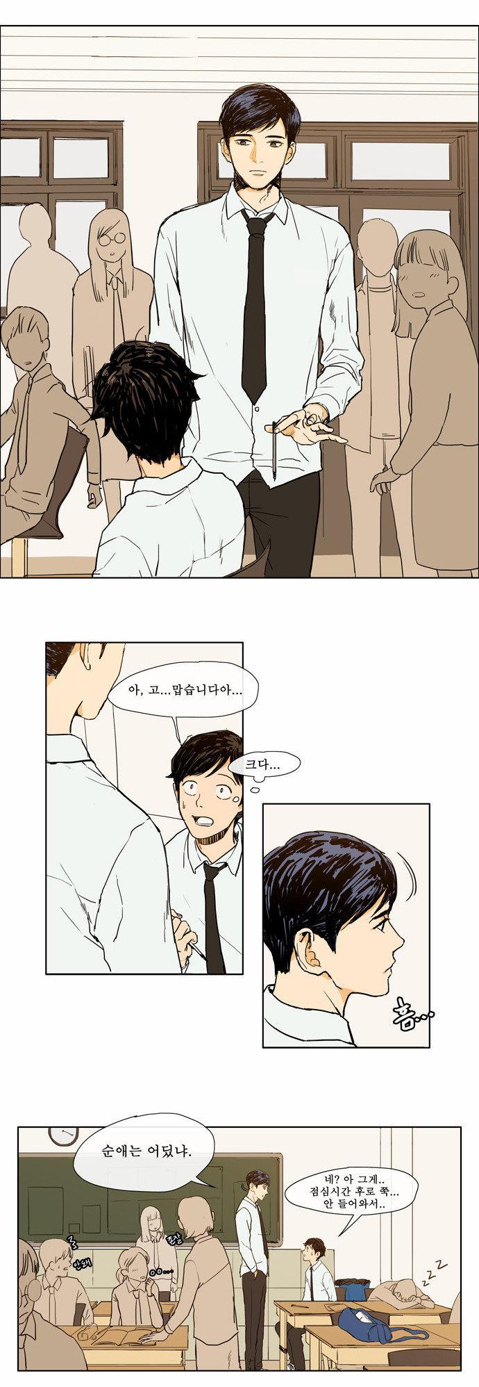 23 페이지