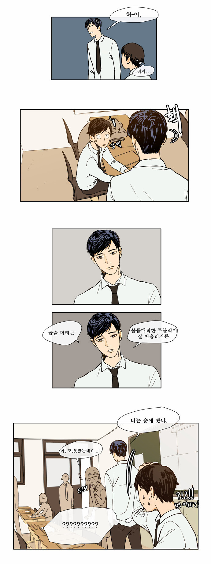 24 페이지