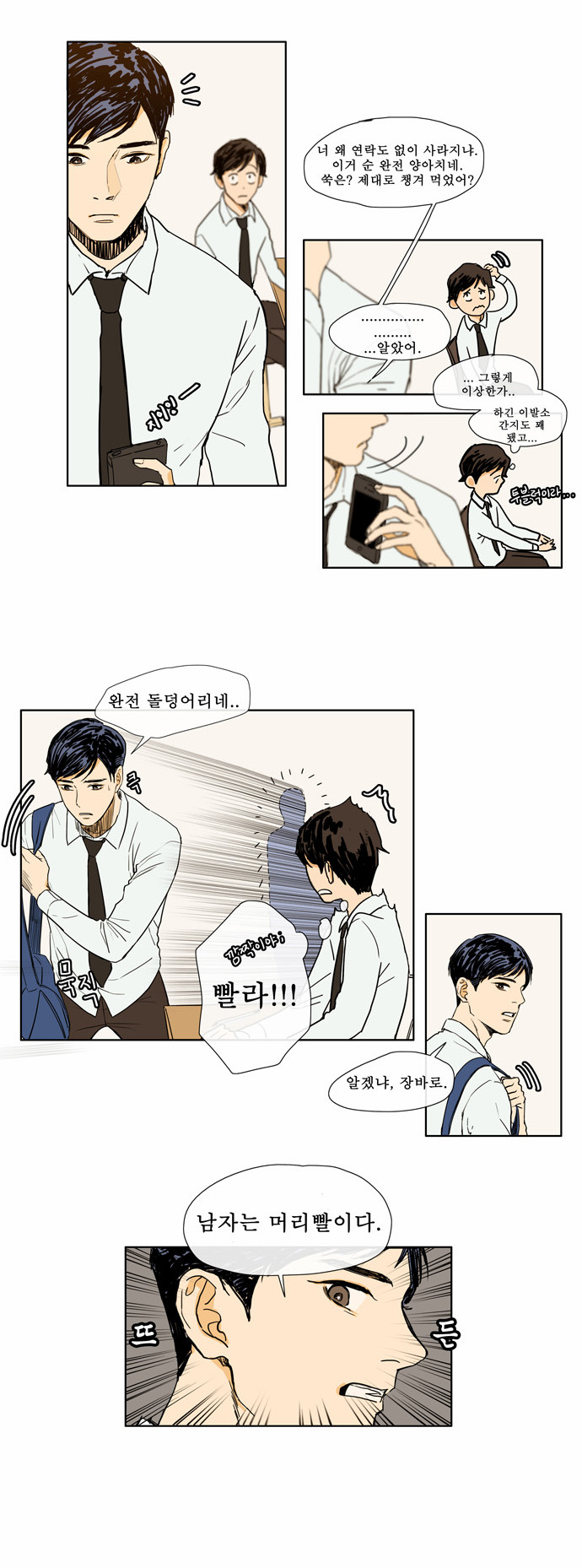 25 페이지