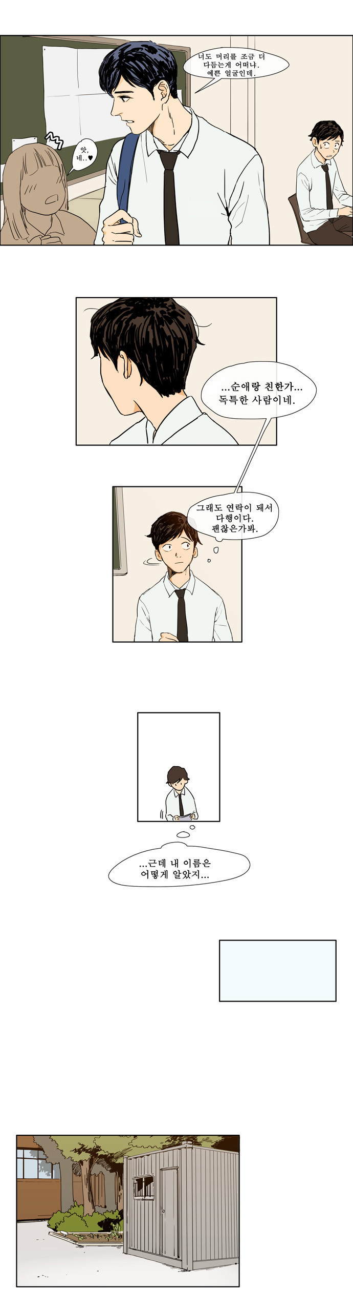 26 페이지