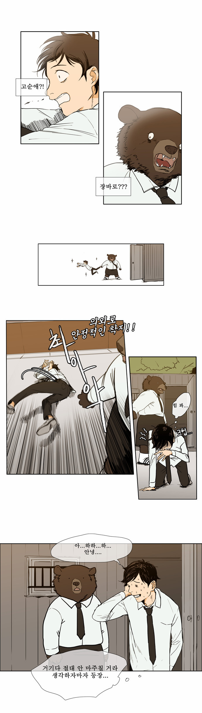 4 페이지