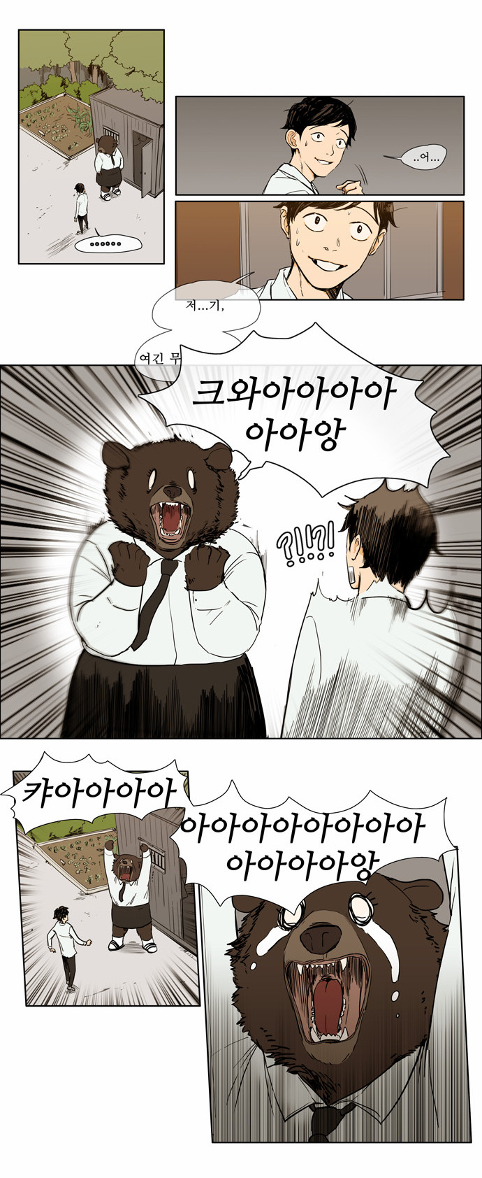 5 페이지