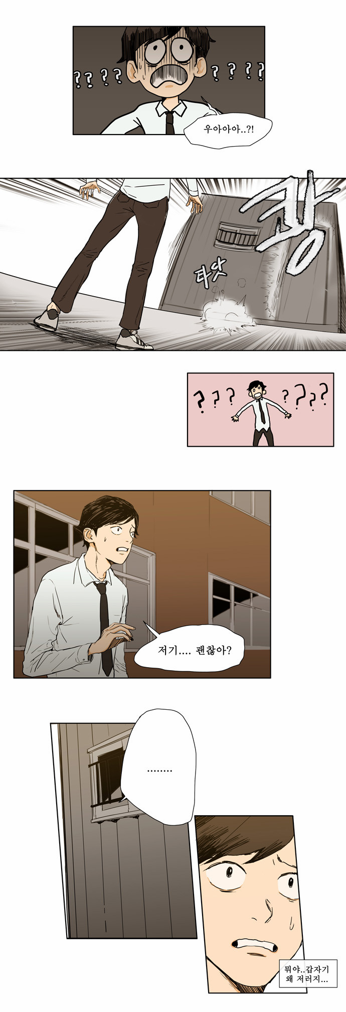 6 페이지