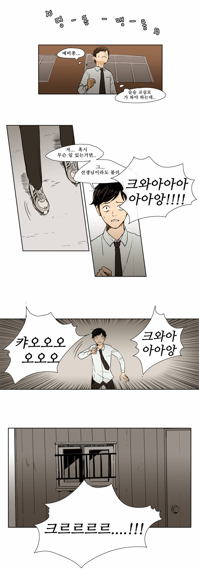 7 페이지