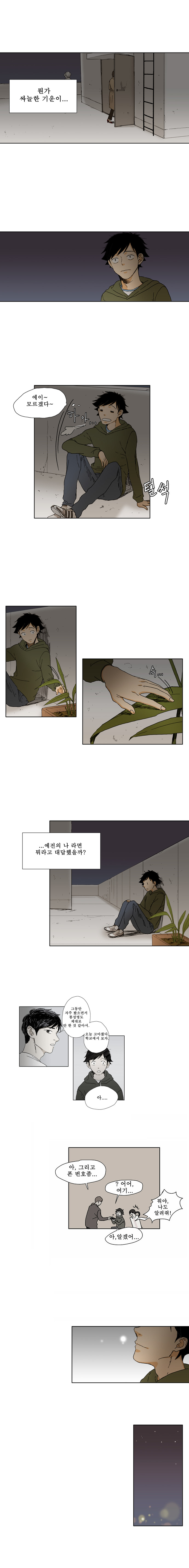 3 페이지