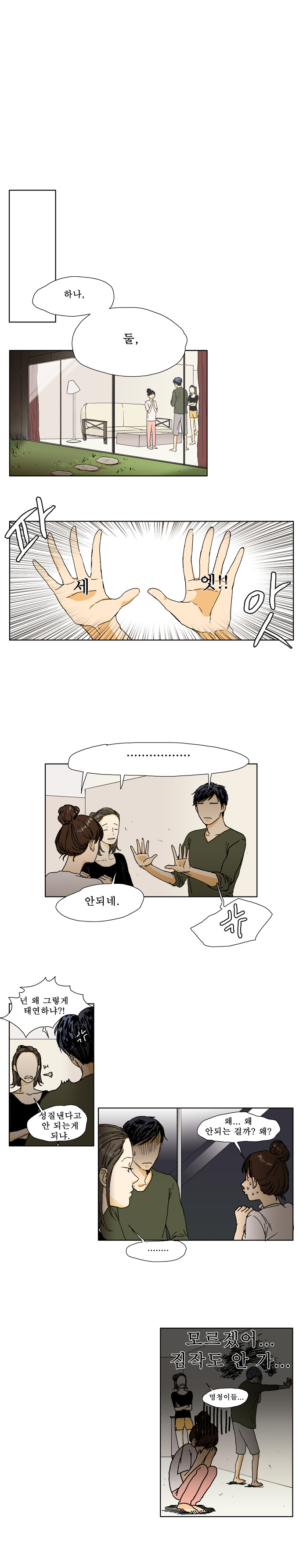 4 페이지
