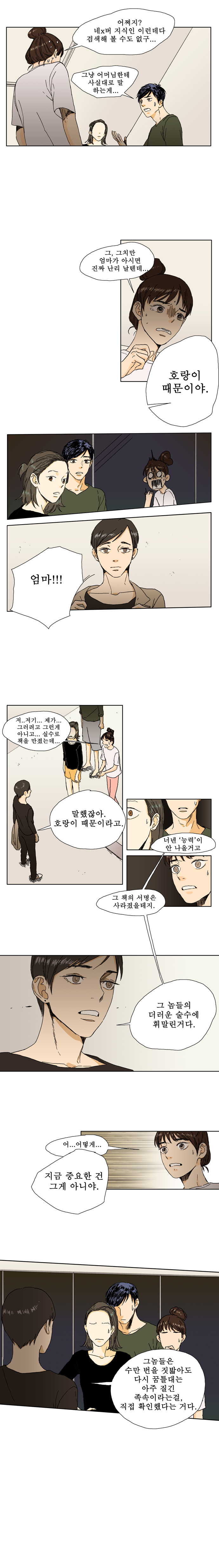5 페이지