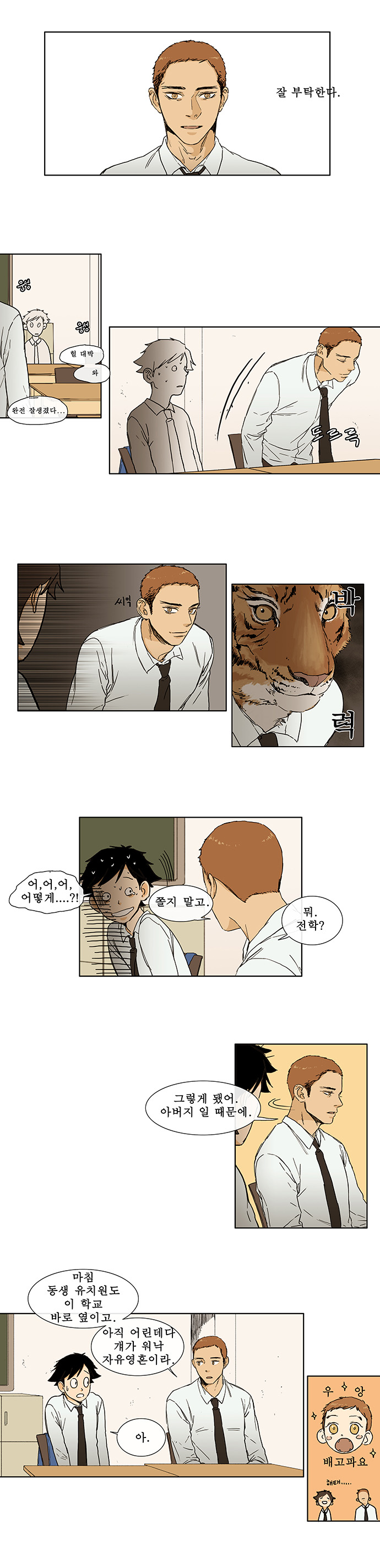 2 페이지