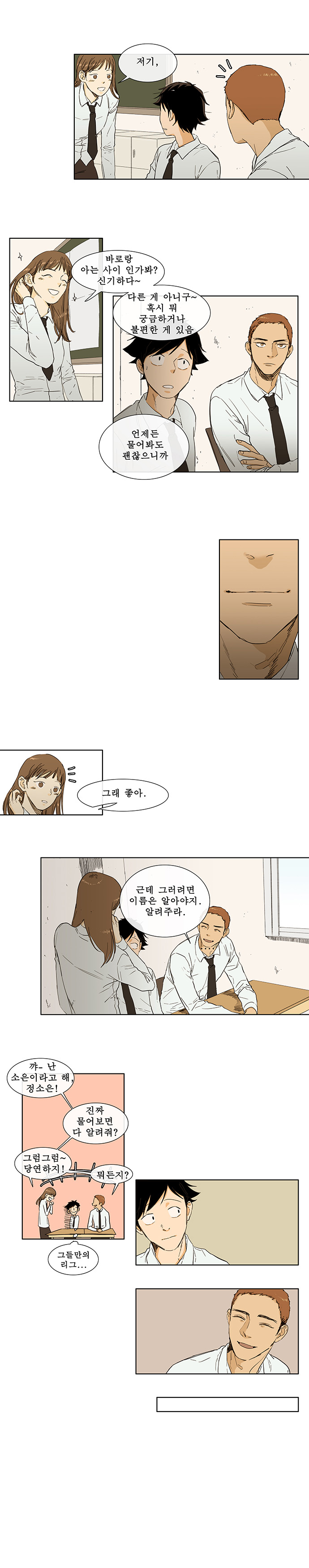 4 페이지