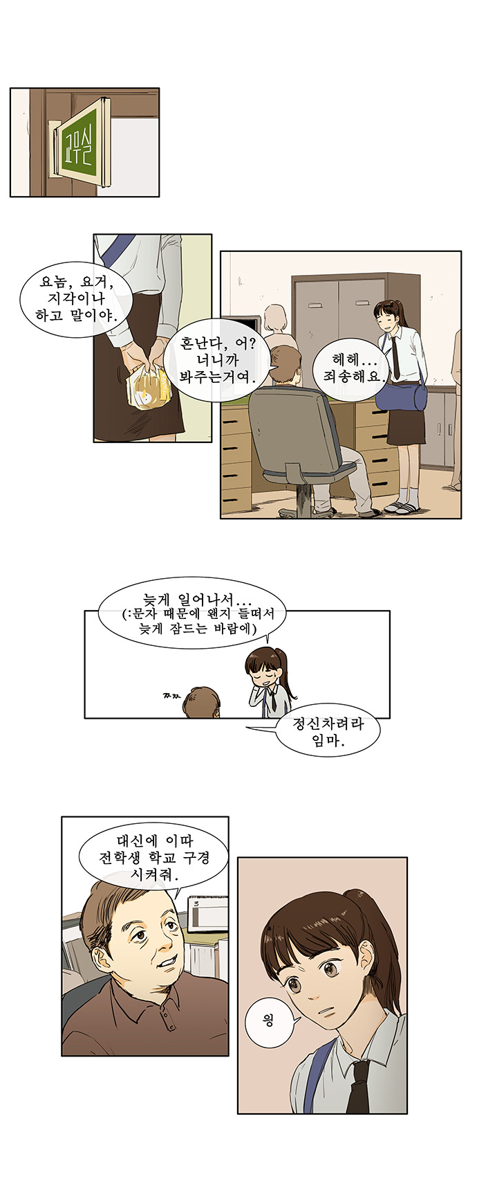 5 페이지