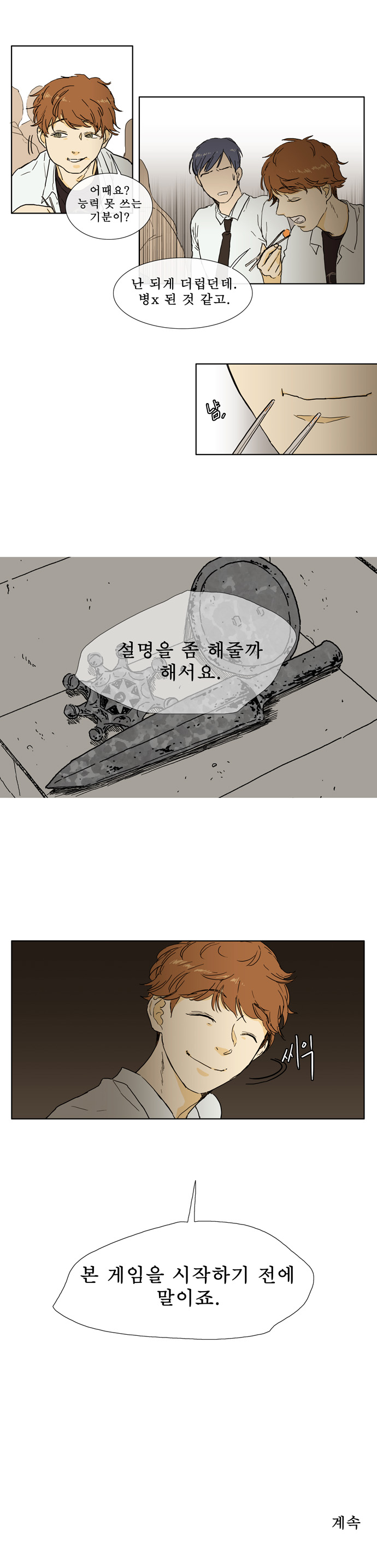10 페이지