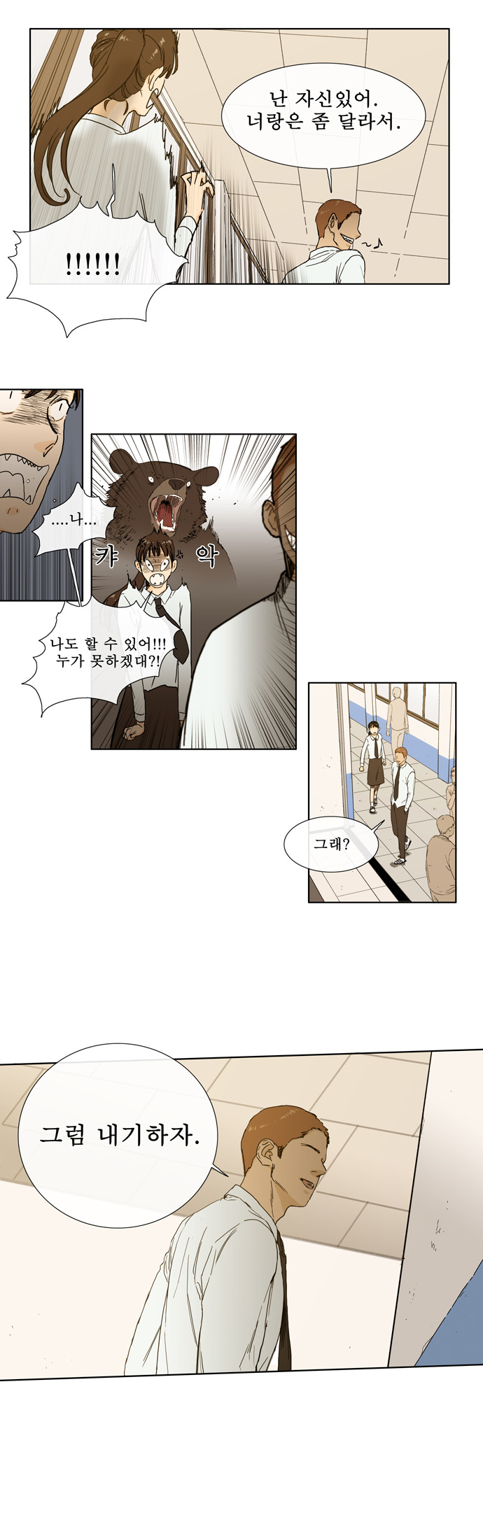 2 페이지