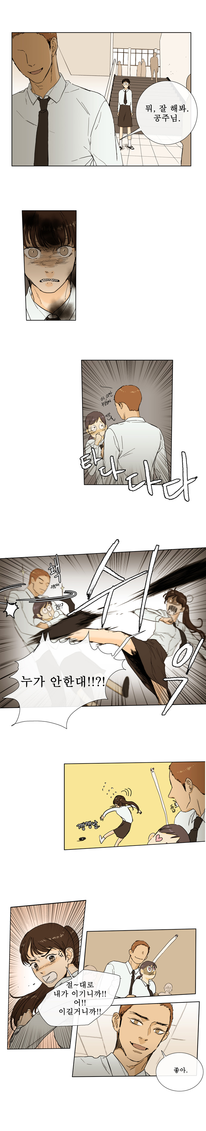 5 페이지