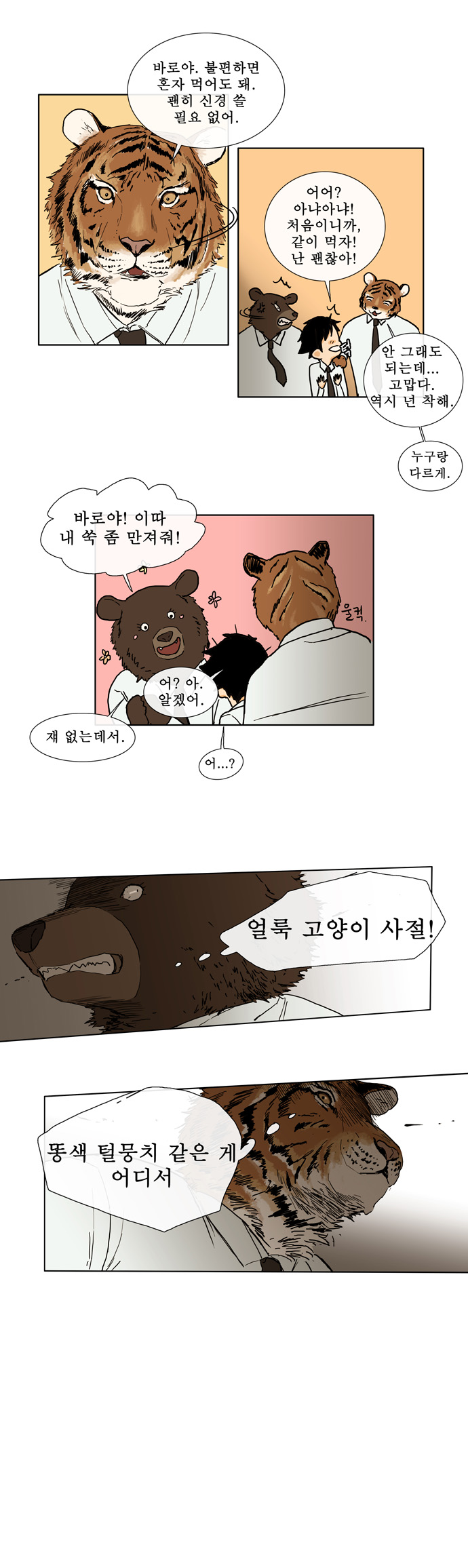 7 페이지