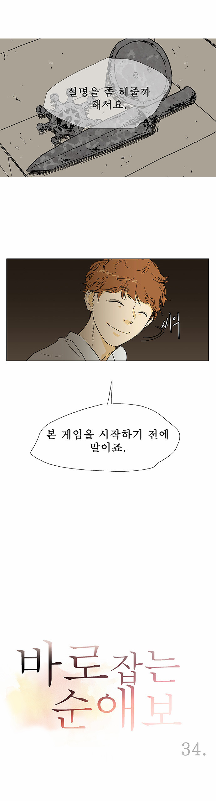 1 페이지