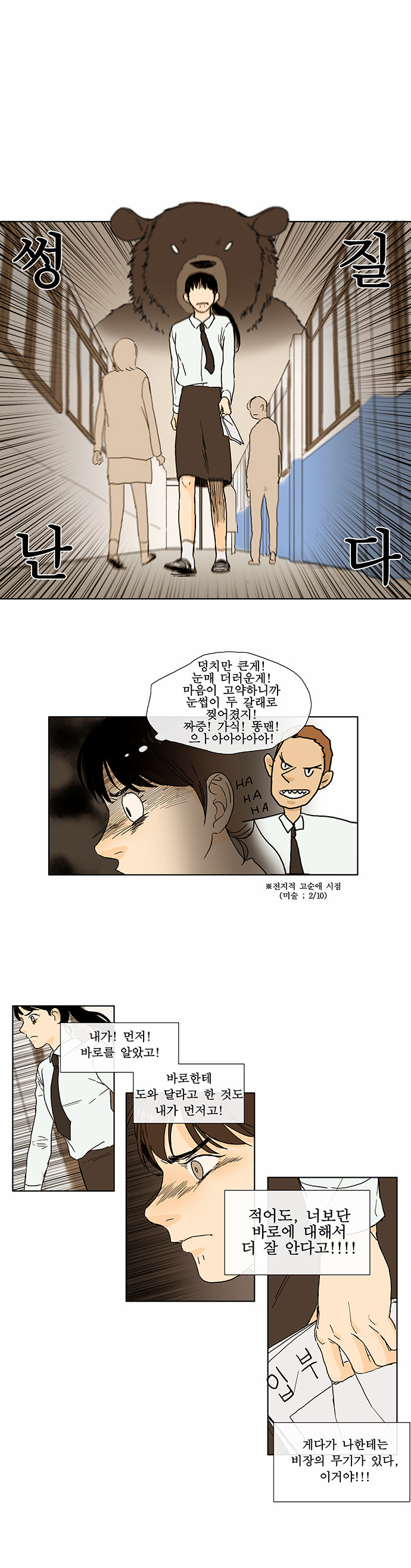 10 페이지
