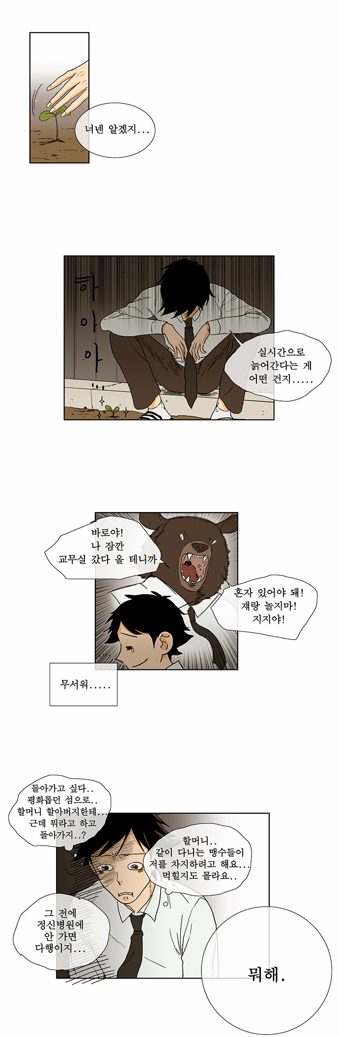 13 페이지