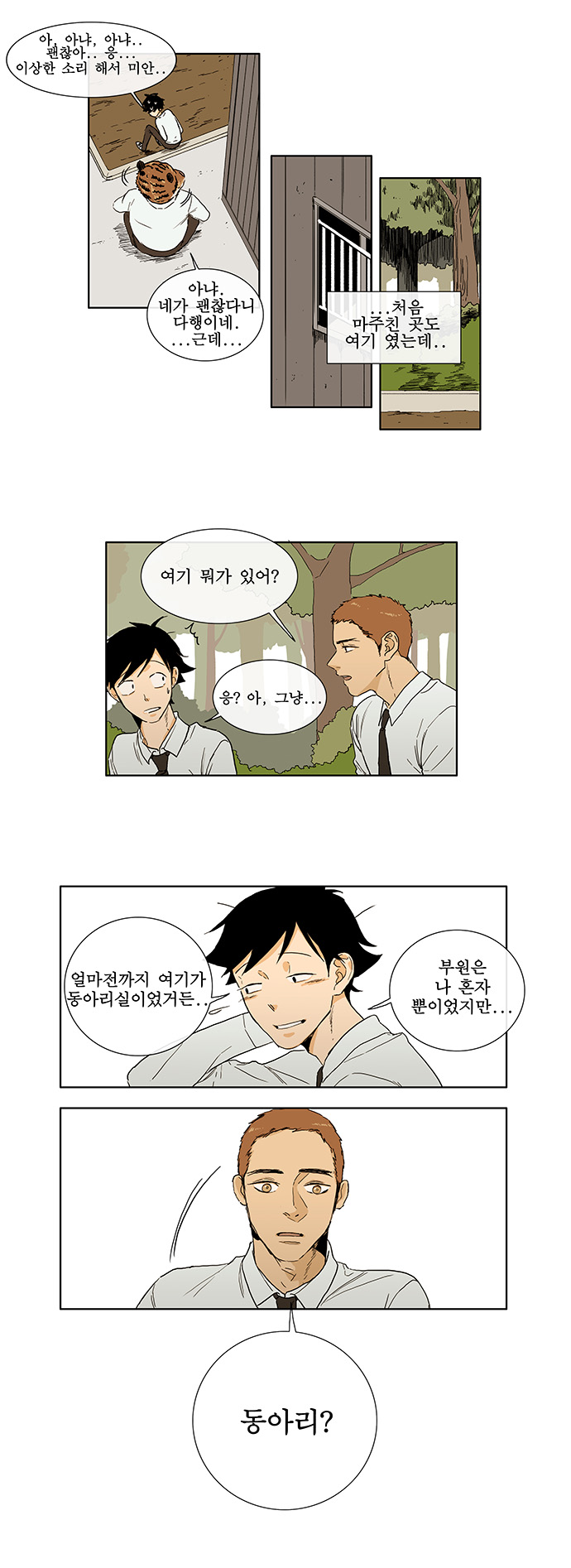 15 페이지