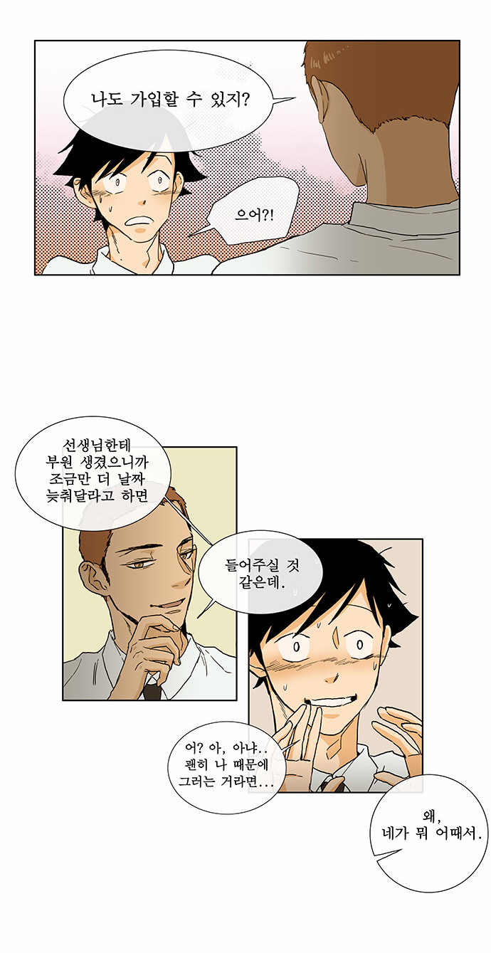 17 페이지
