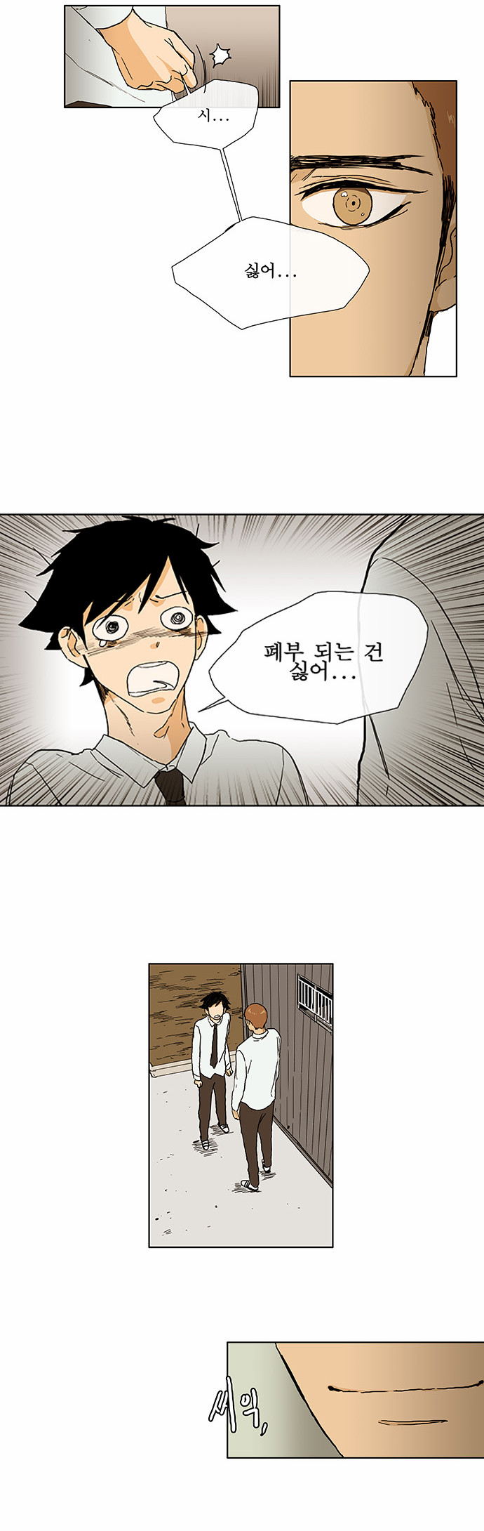 21 페이지