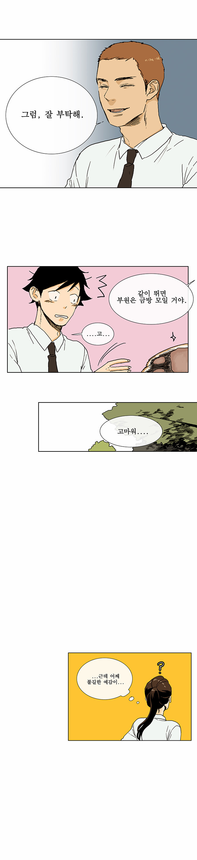 23 페이지